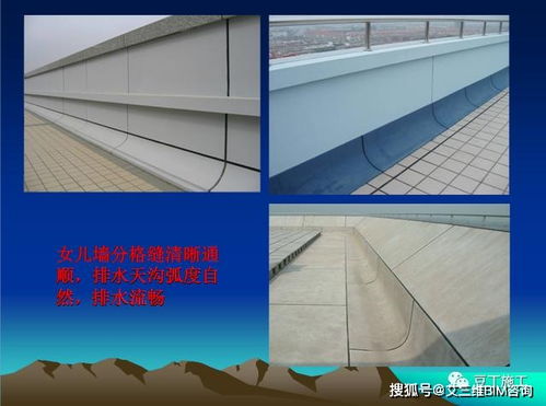 收圖啦 精品結構工程和裝飾 安裝工程細部做法照片88張,拿去挑著用