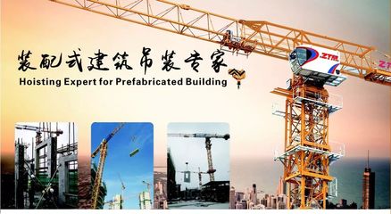 中天機械誠邀您共聚2018菲律賓工程機械展|ZTM Invite you to Philconstruct 2018