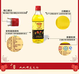探尋健康之源 九三糧油「有機禮盒A」的味覺織錦