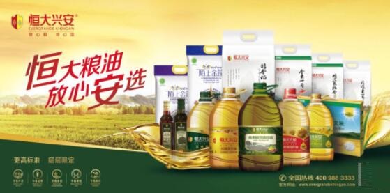 恒大興安 嚴控品質，打造放心糧油產品